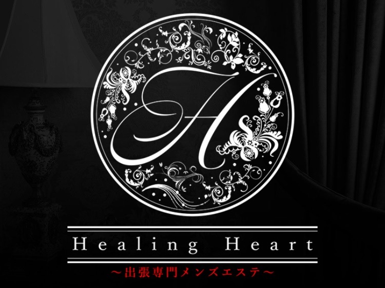 Healing Heart [ヒーリングハート]