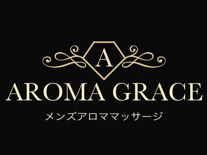 AROMA GRACE [アロマグレース]