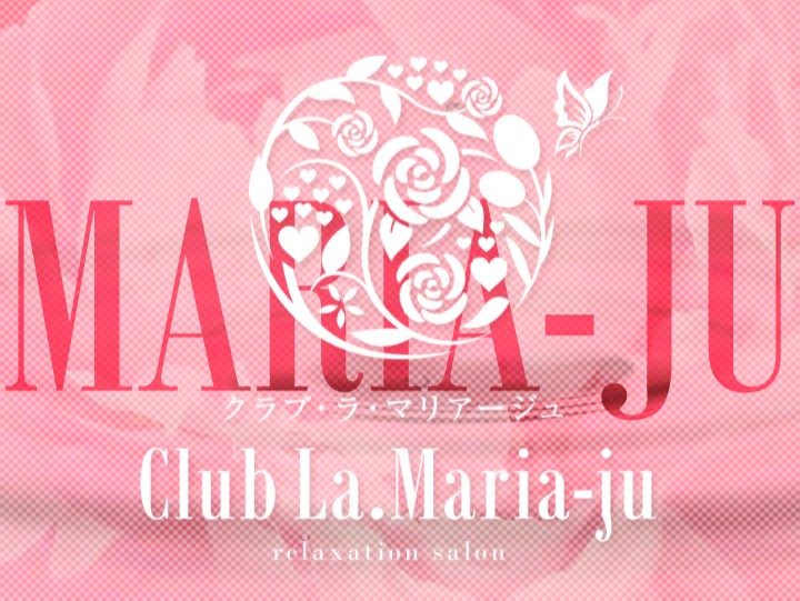 La Maria-ju [ラ・マリアージュ-] 久留米店