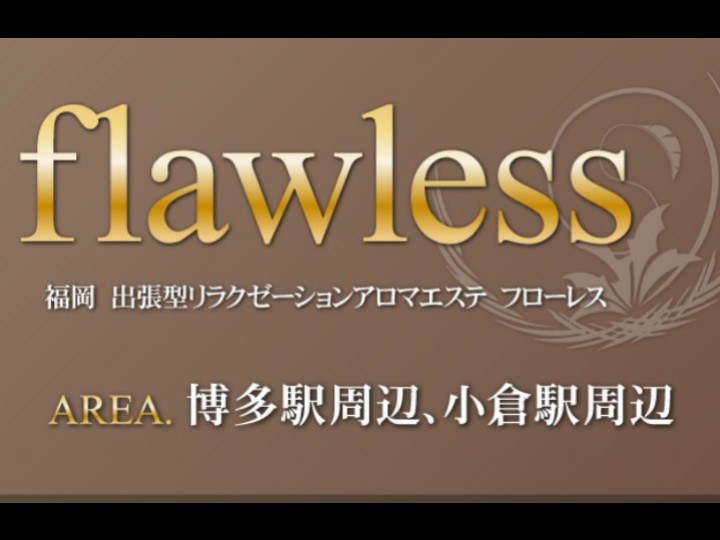 flawless [ミセスフローレス]
