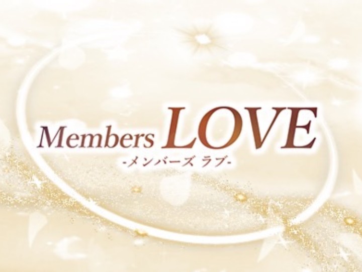 Members LOVE [メンバーズラブ]
