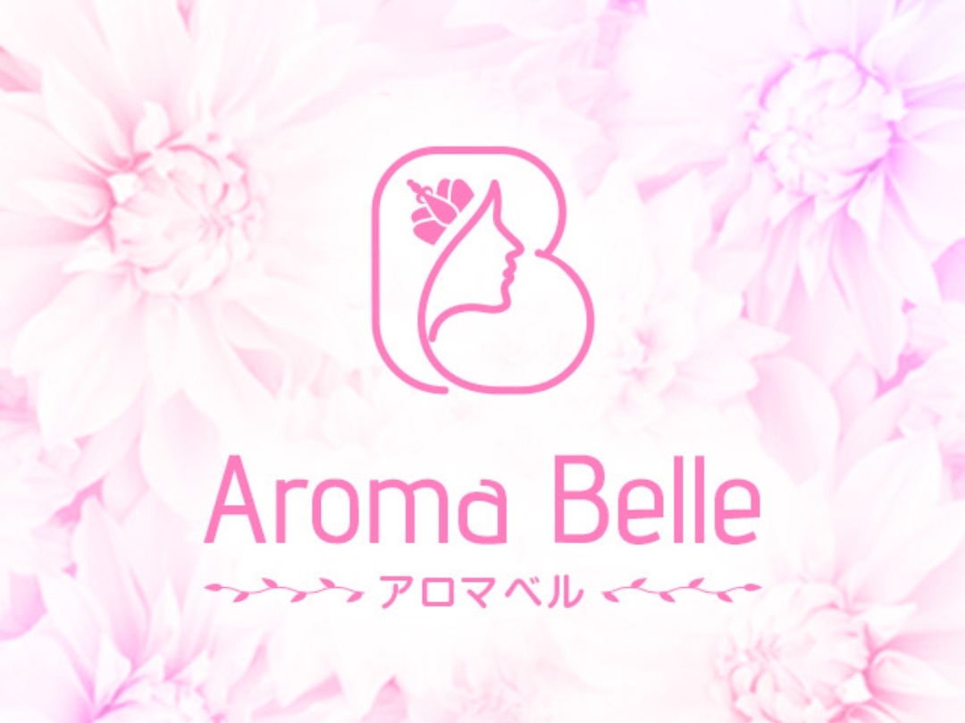Aroma Belle [アロマベル]