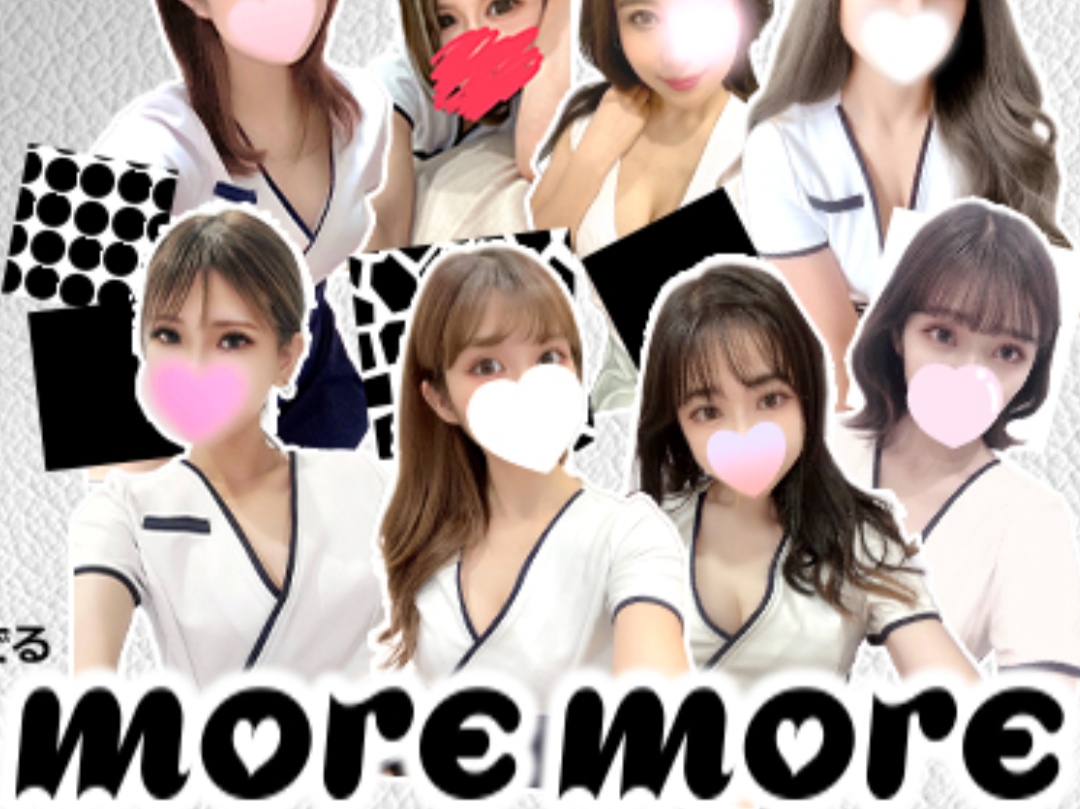 moremore [モアモア]