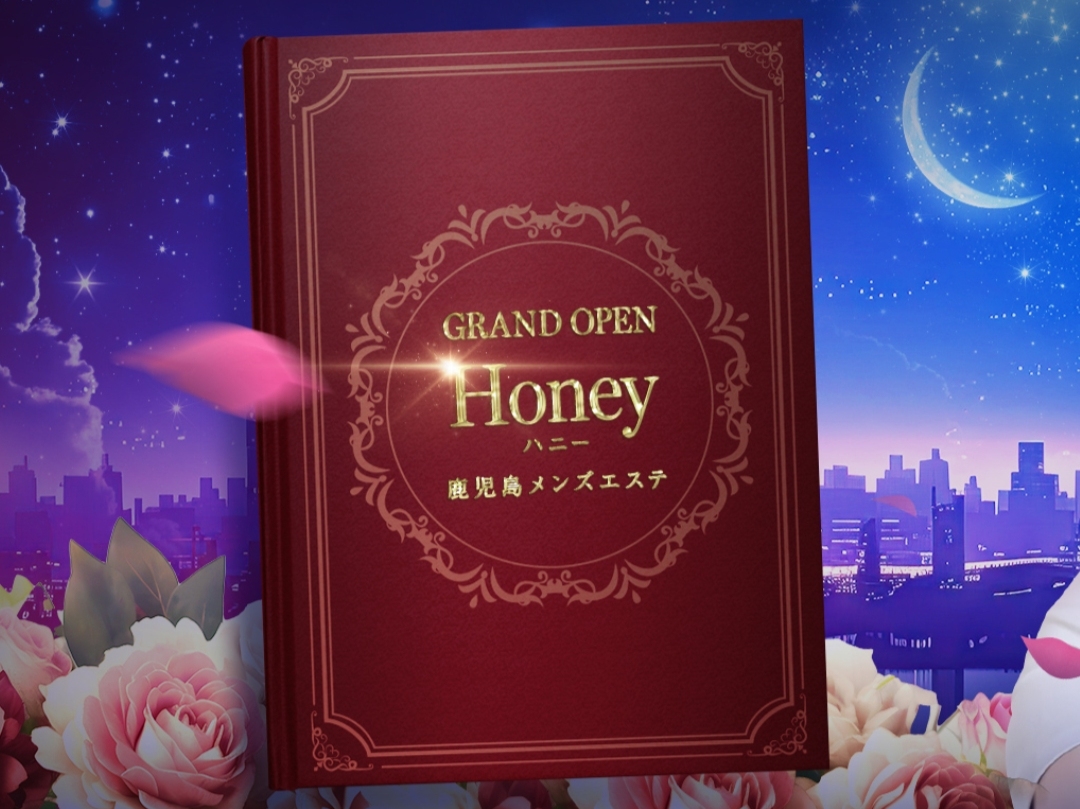 Honey [ハニー]