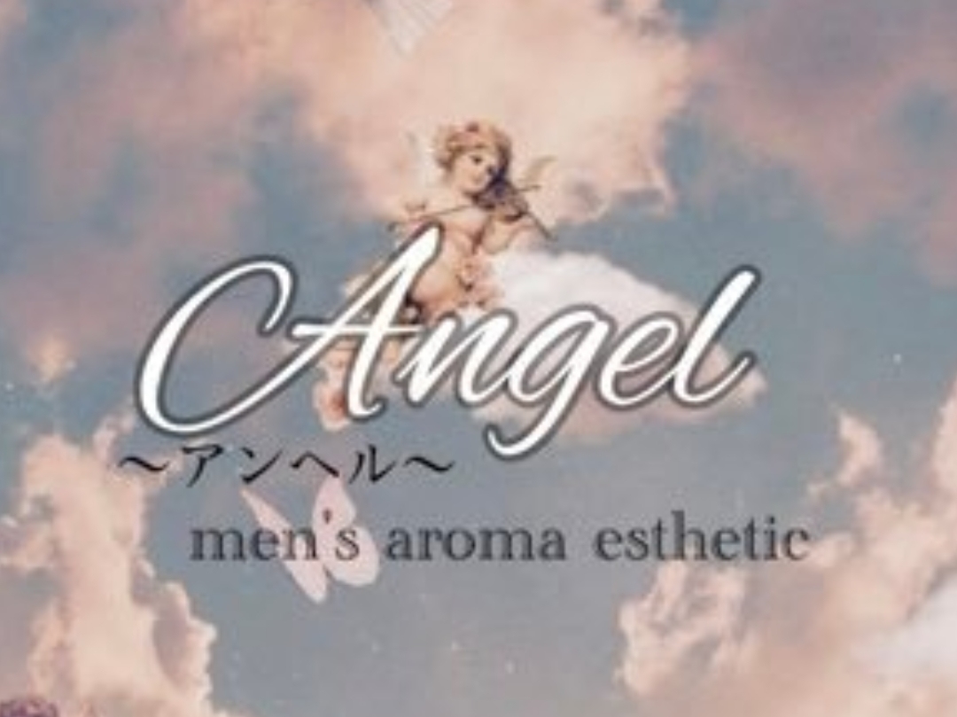 Angel [アンヘル]