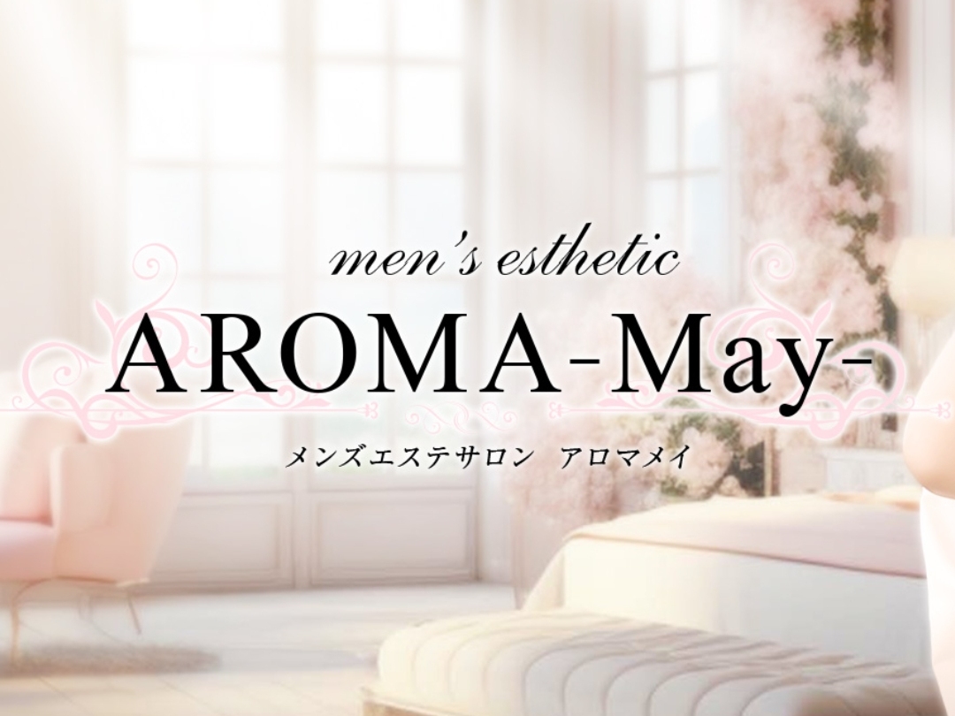 AROMA-May- [アロマメイ]