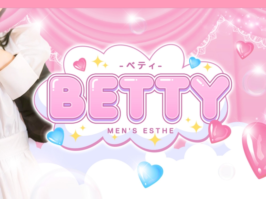 Betty [ベティー]