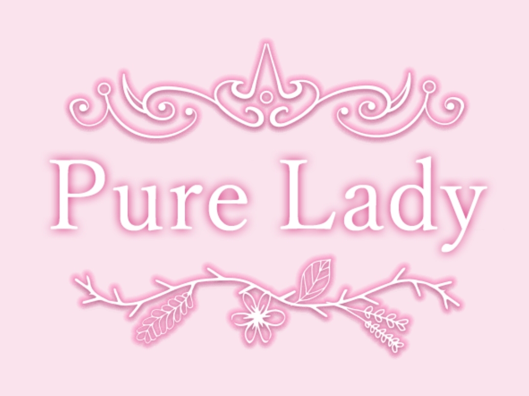Pure Lady [ピュアレディ]