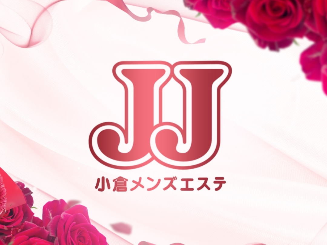 JJ 小倉メンズエステ [ジェイジェイ]