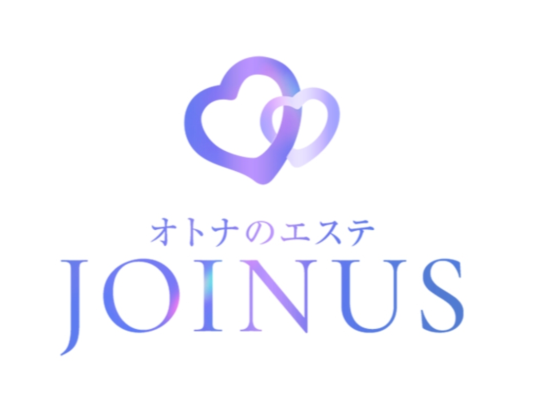 オトナのエステ JOINUS [ジョイナス]