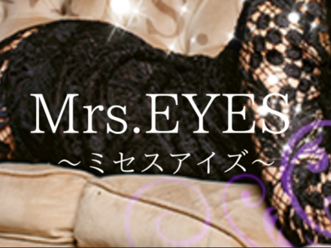 Mrs.Eyes [ミセスアイズ]