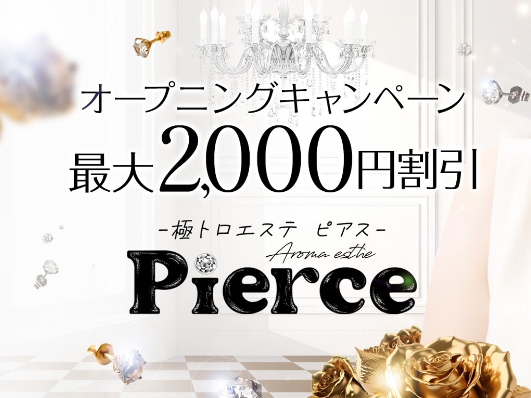 Pierce [ピアス]