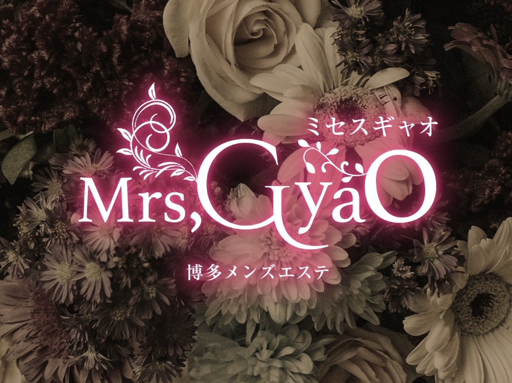 Mrs.GyaO [ミセスギャオ]