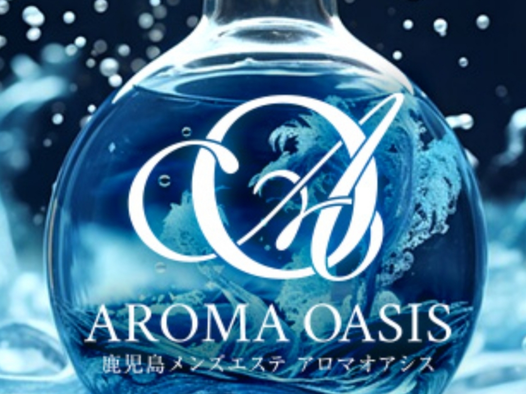 AROMA OASIS [アロマオアシス]