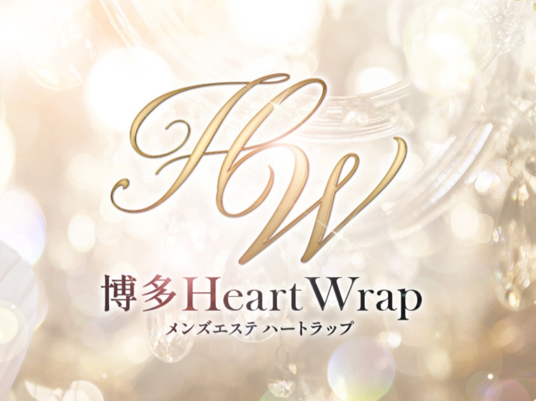 Heart Wrap [ハートラップ]