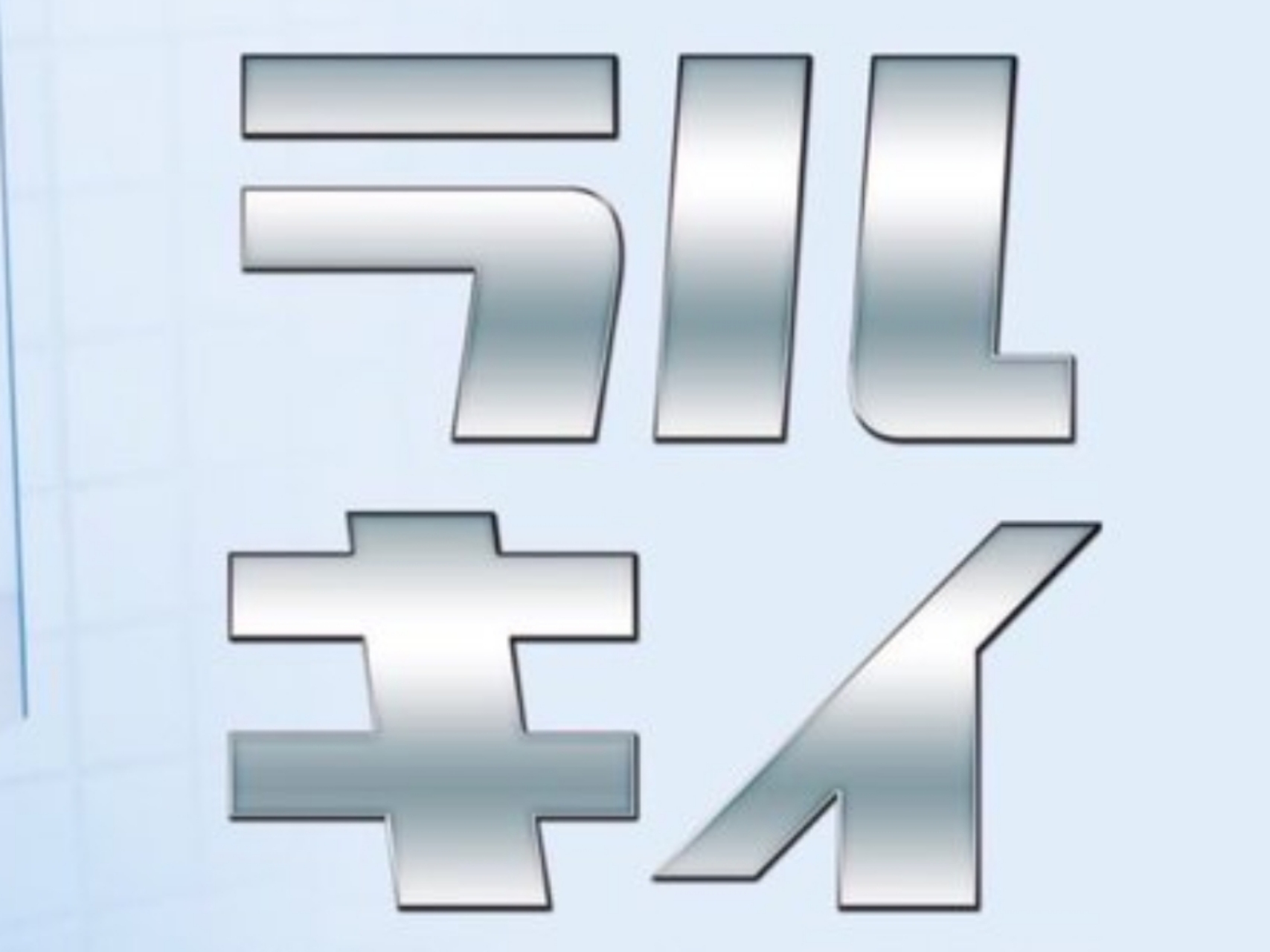ラルキィ