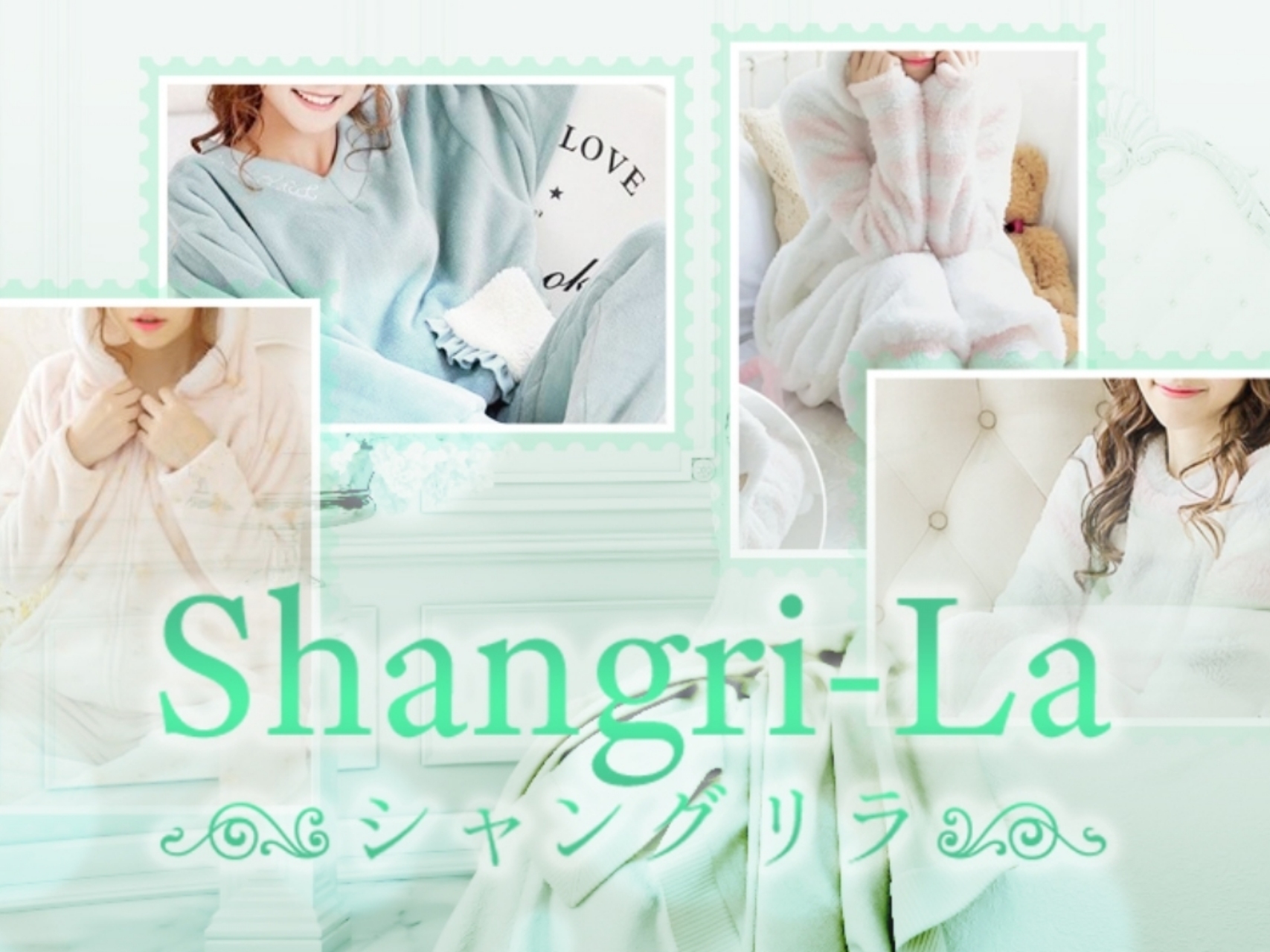 Shangri-La [シャングリラ]