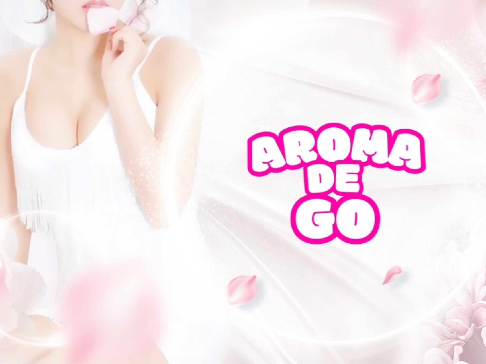 AROMA DE GO [アロマでゴー]