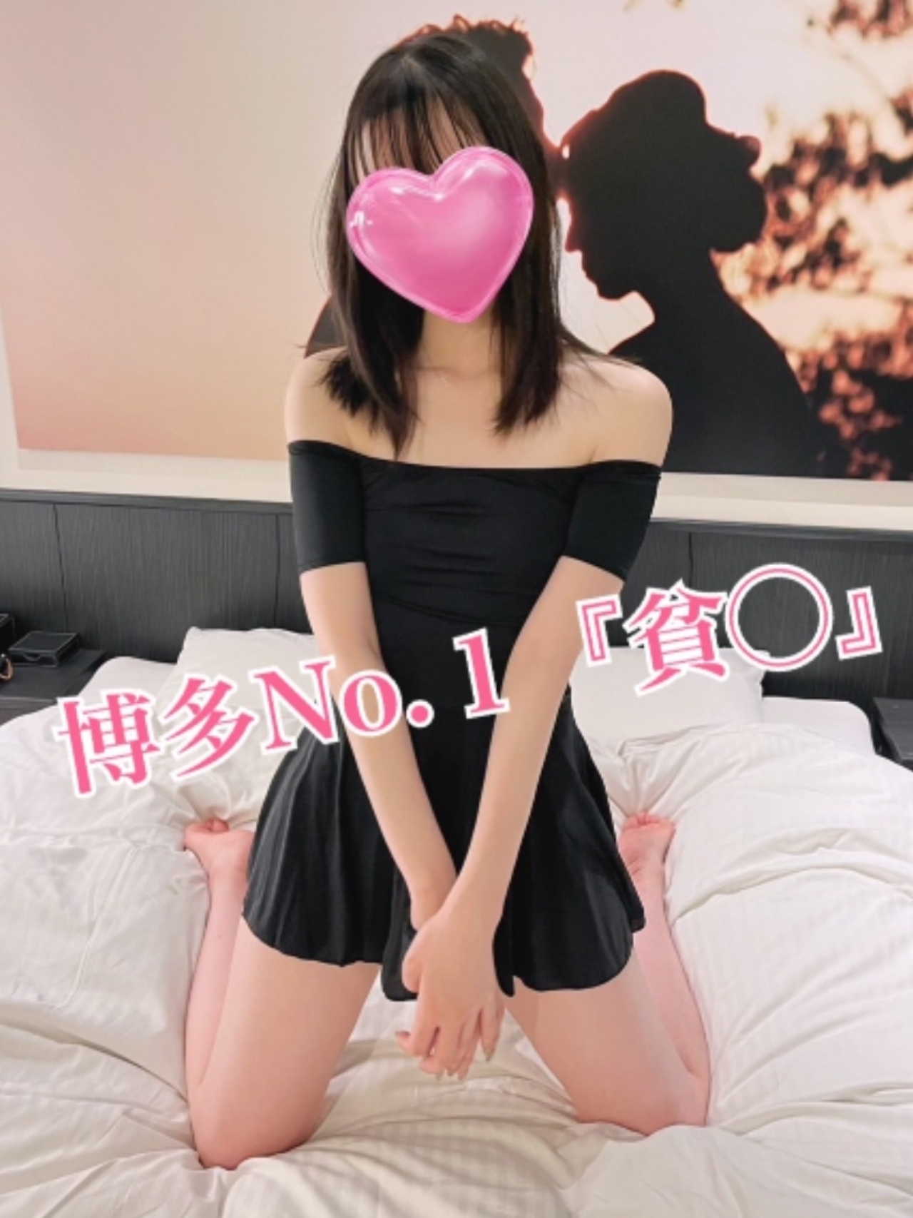 貧乳ちゃん