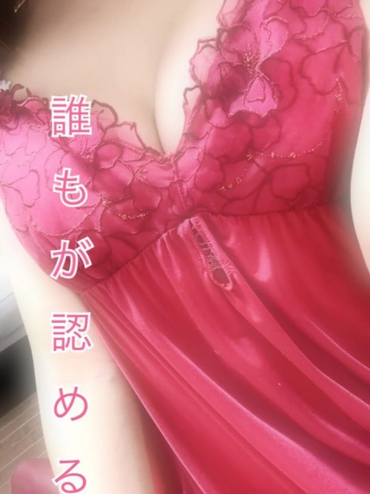 七色☆あいり