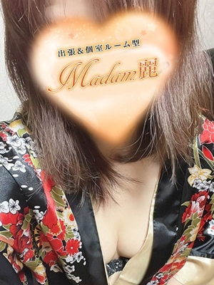 丸山