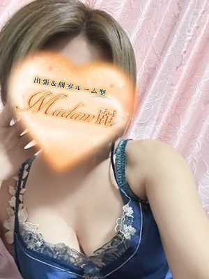奈結