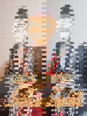 八神