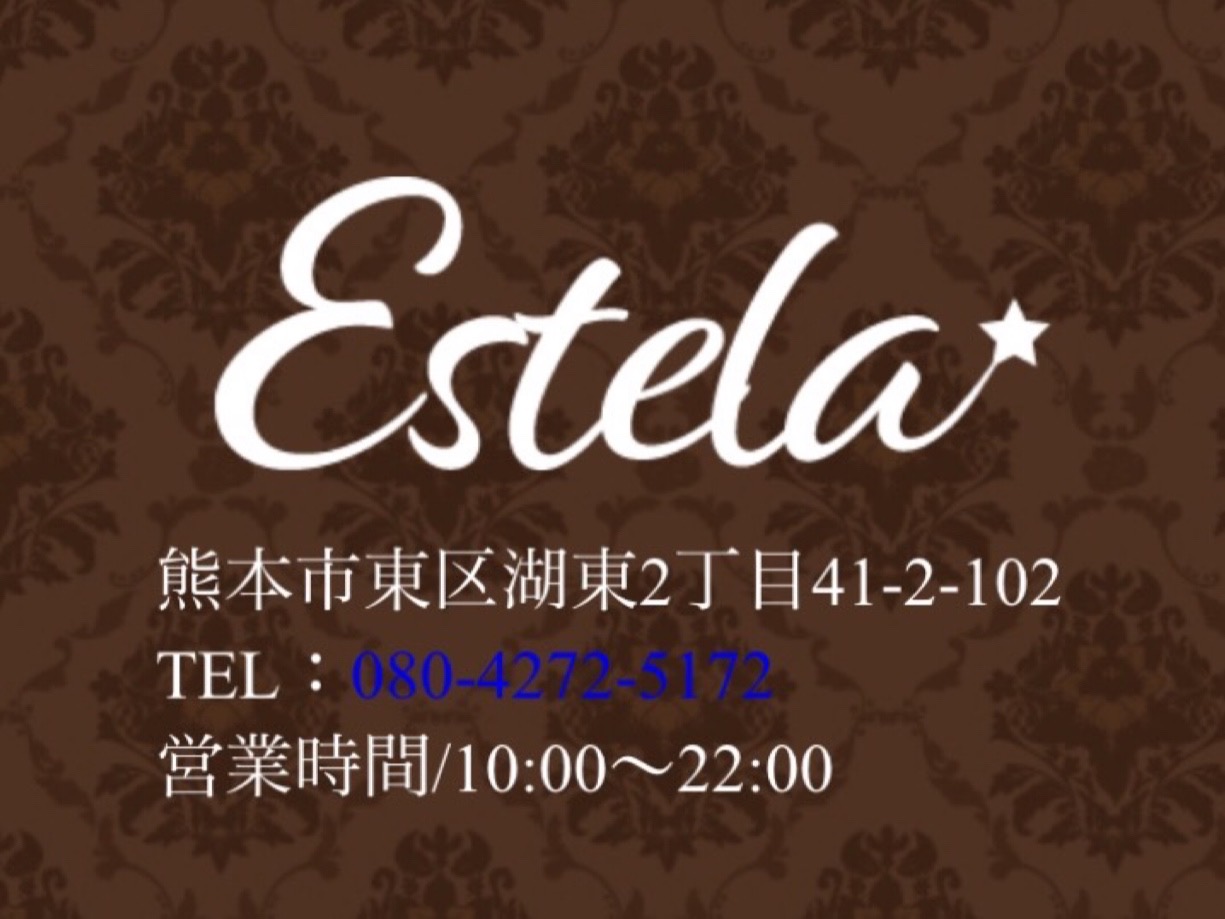 Estela [エステラ]