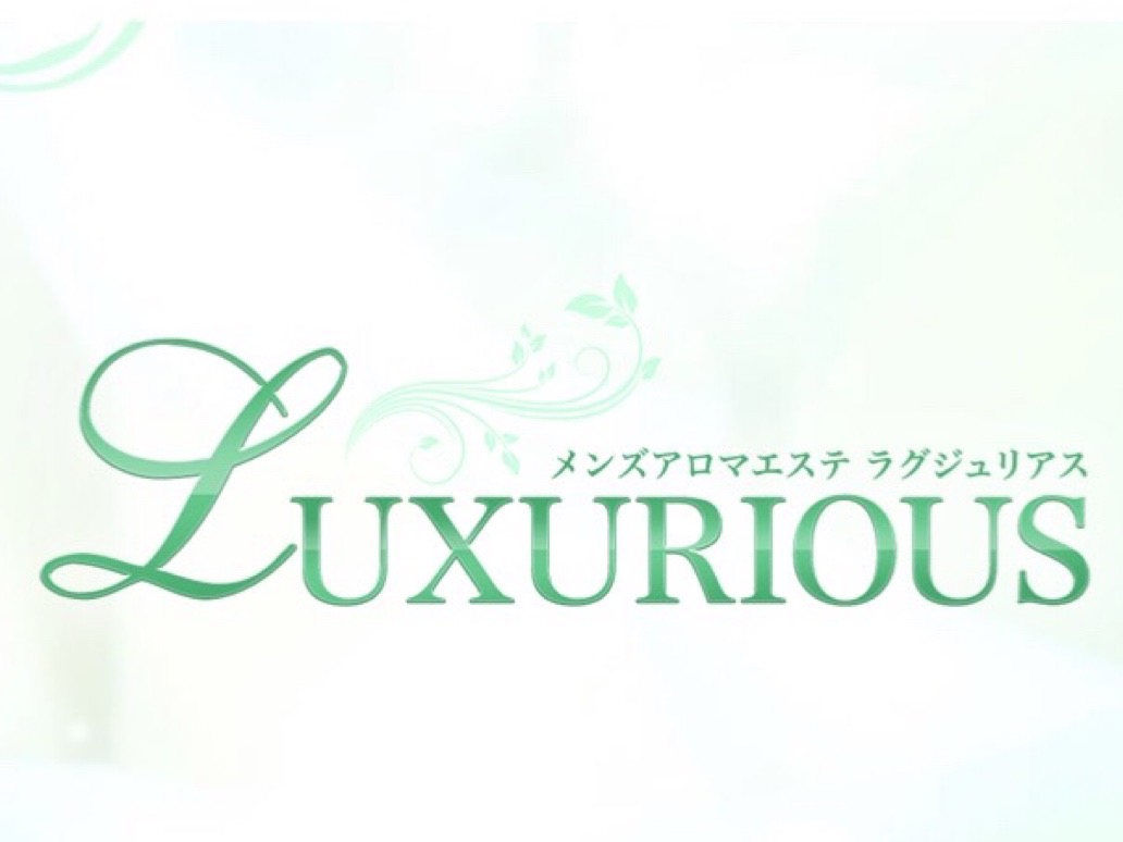 LUXURIOUS [ラグジュリアス]