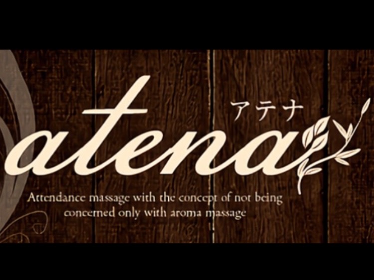 atena [アテナ]