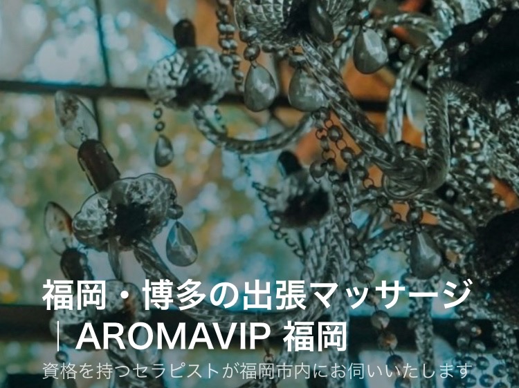 V I P [ヴイアイピー]