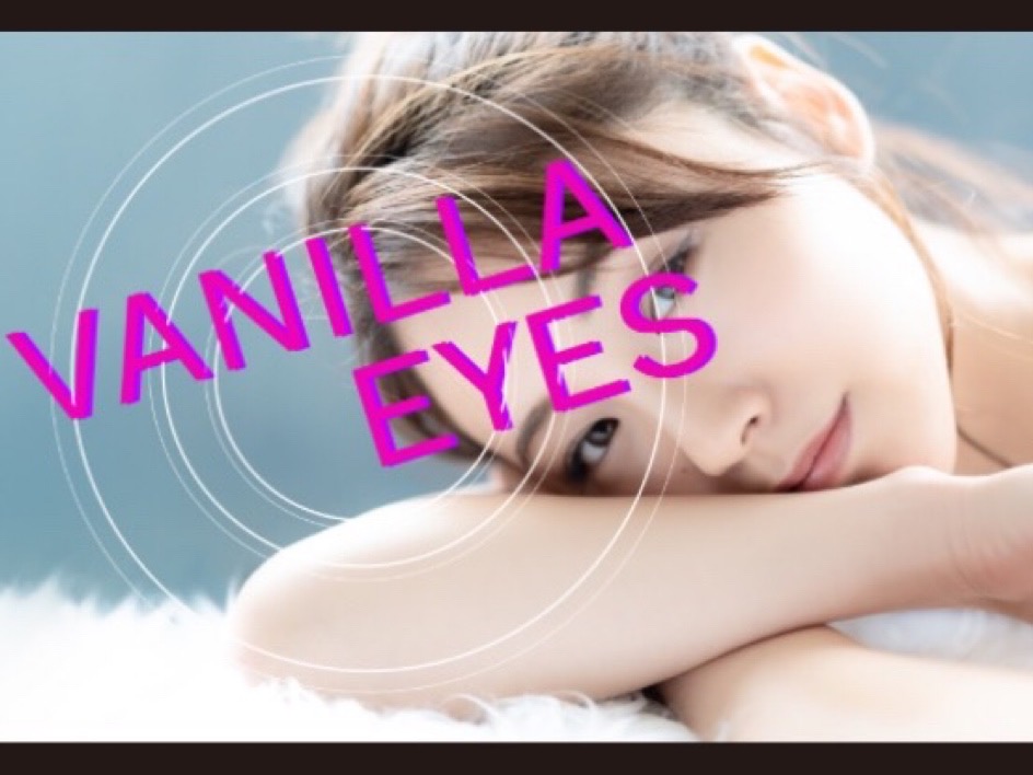 VANILLA EYES [バニラアイズ]
