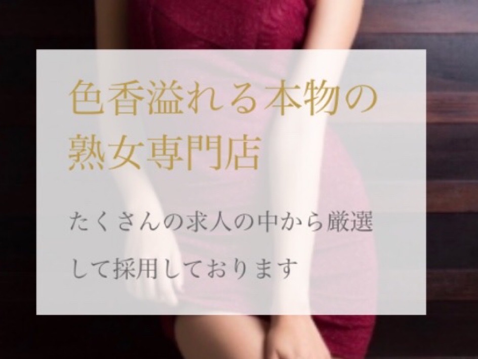 博多人妻さん