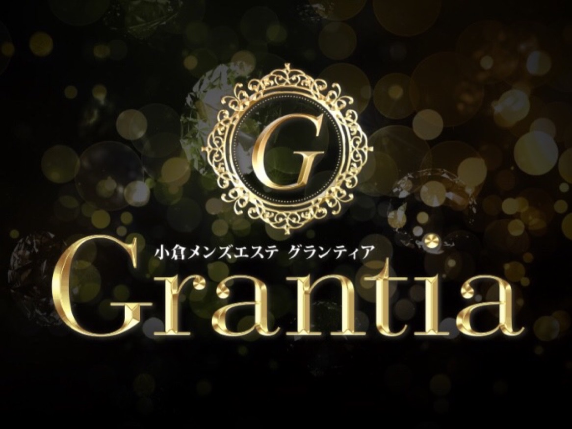 Grantia [グランティア]