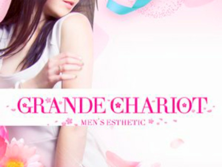 GRANDE CHARIOT [グランシャリオ]