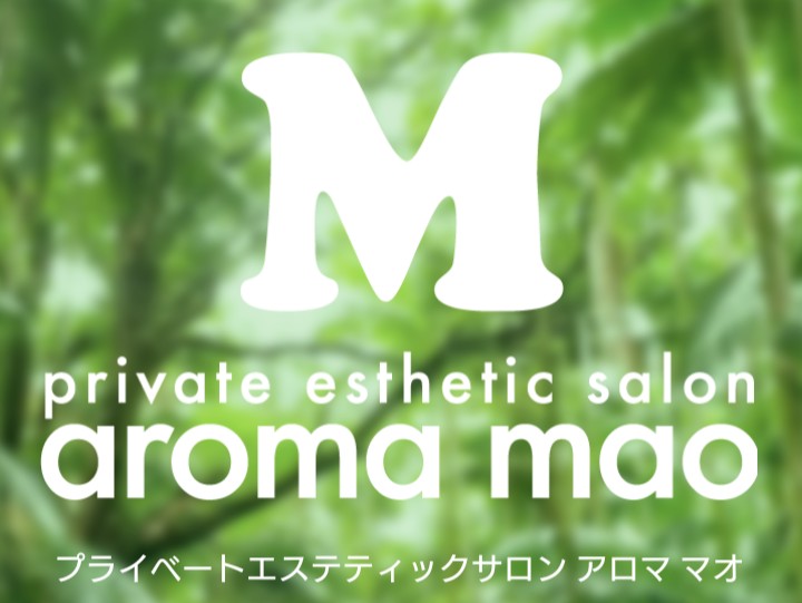 aroma mao [アロママオ]