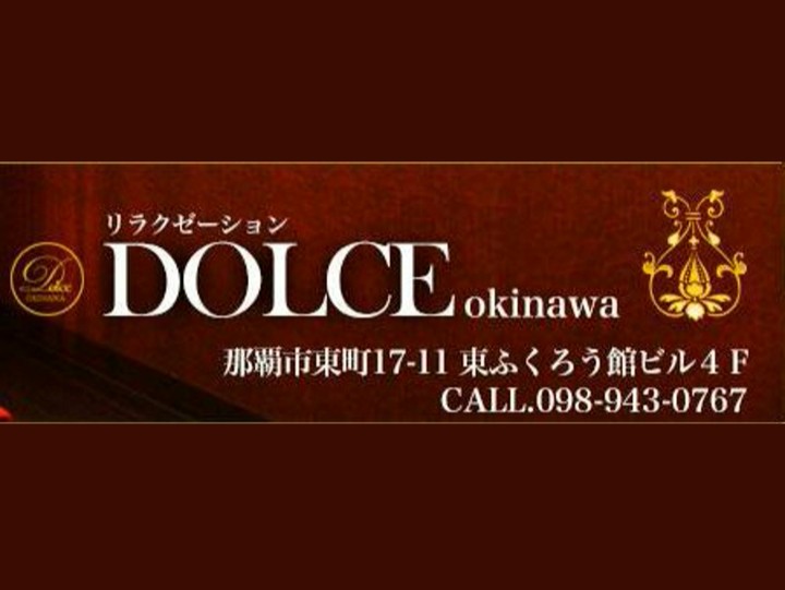 DOLCE [ドルチェ]