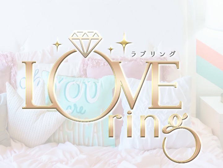 LOVEring [ラブリング]