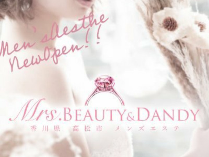 Mrs.Beauty＆Dandy [ミセスビューティーアンドダンディー]