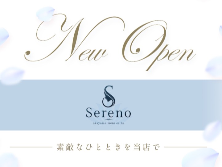 Sereno [セレーノ]