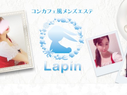 Lapin [ラパン]