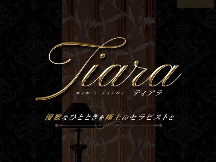 Tiara [ティアラ]