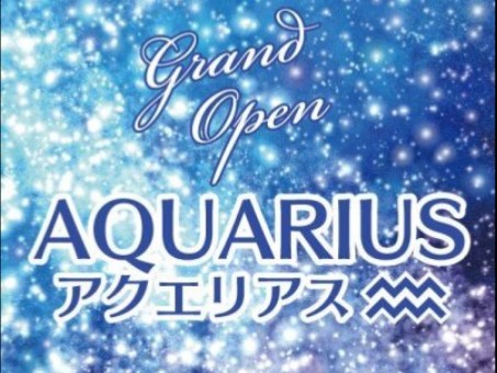 AQUARIUS [アクエリアス]