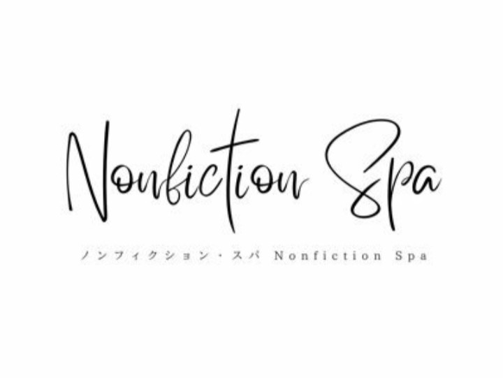 Nonfiction Spa [ノンフィクションスパ]