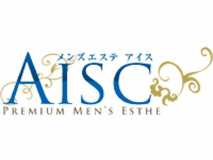 AISC [アイス]