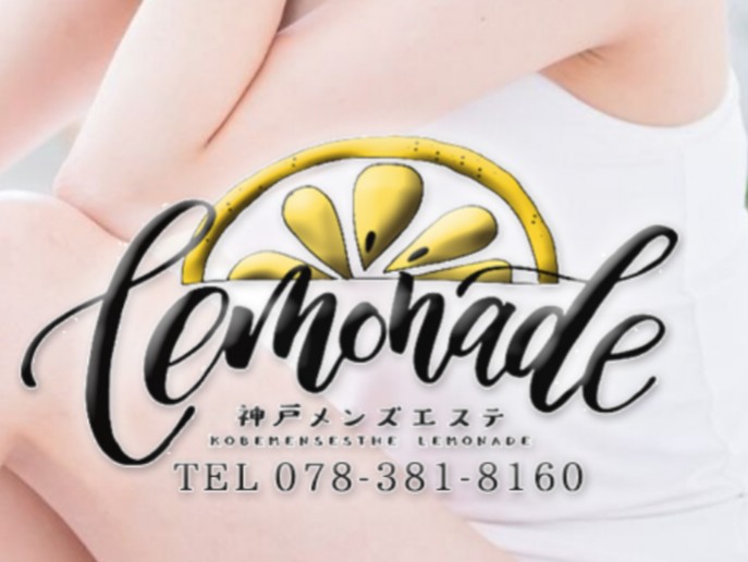 Lemonade [レモネード] 神戸店