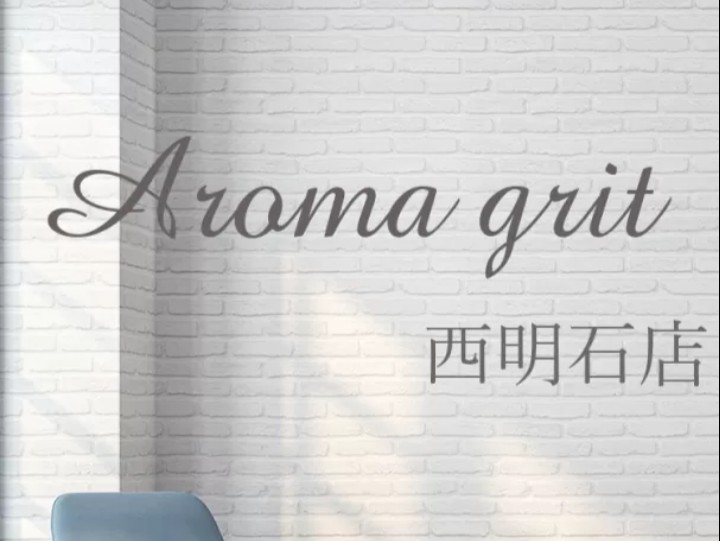 Aroma Grit [アロマグリット] 西明石駅前店