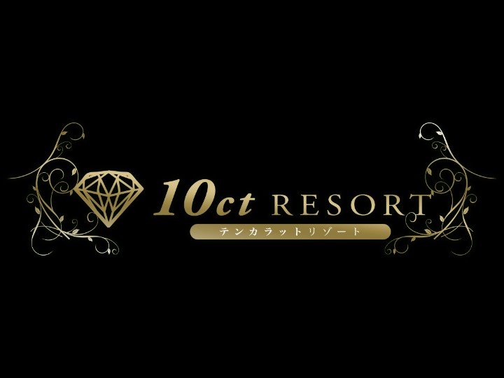 10ct RESORT [テンカラットリゾート]