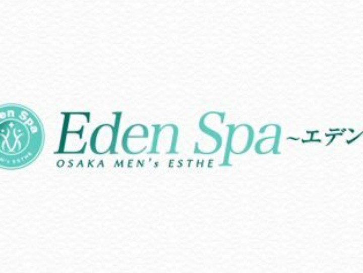 Eden Spa [エデンスパ]