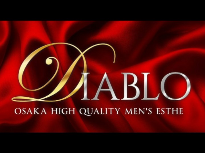 DIABLO [ディアブロ]